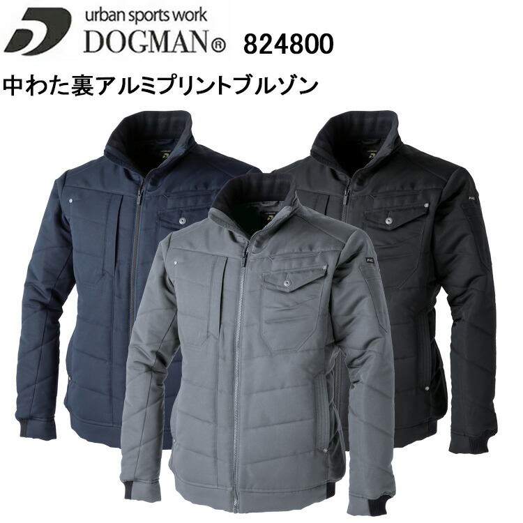 楽天市場】【マラソン期間クーポン配布】 CUC DOGMAN 824800 中わた裏