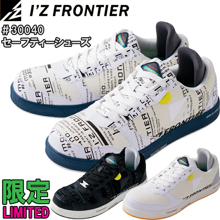 アメリカ限定 モーティブ シューズ 55385-d1_1200x1200.jpg?v=