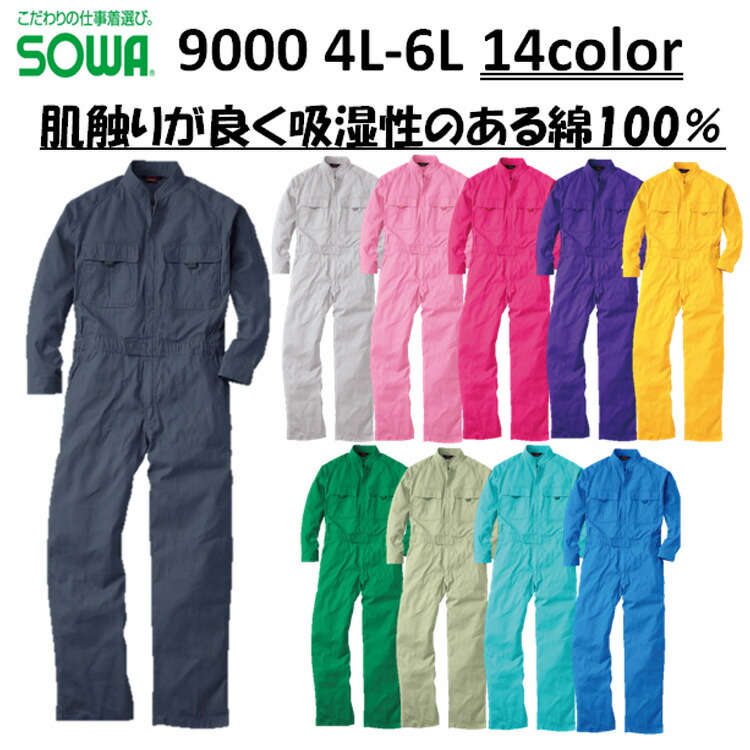 9000-2-4l6l-tp750.jpg