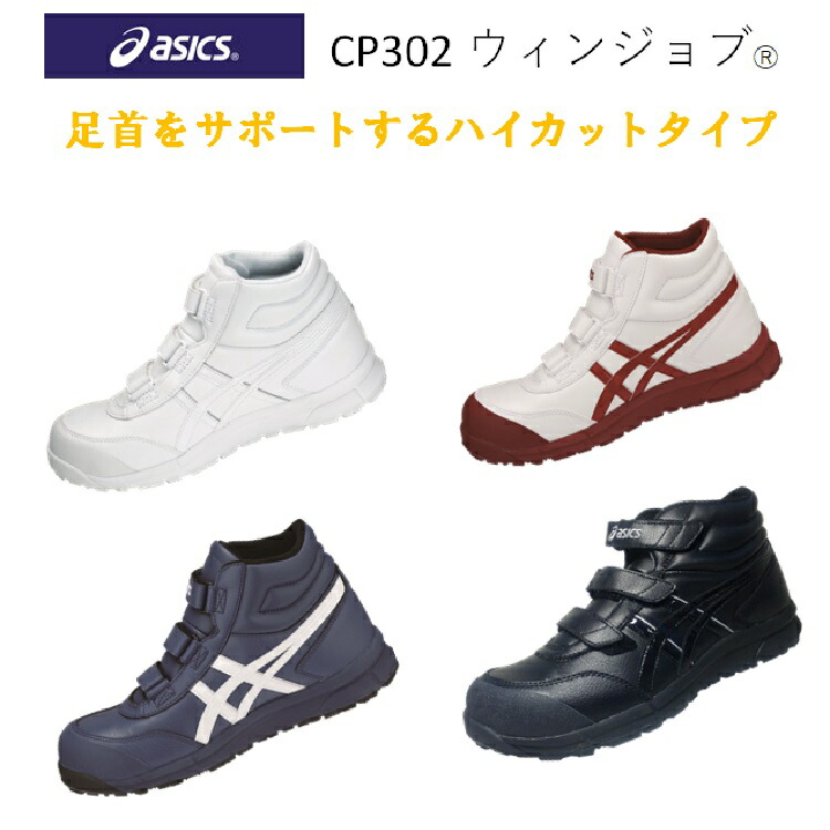 cp302