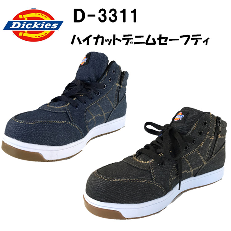 dickies safety boots