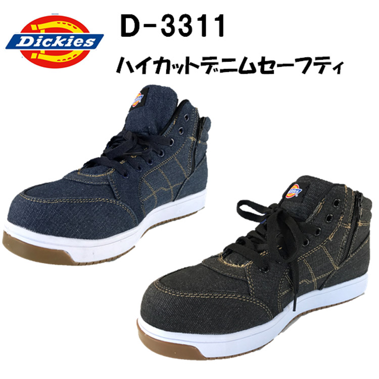 dickies safety shoes