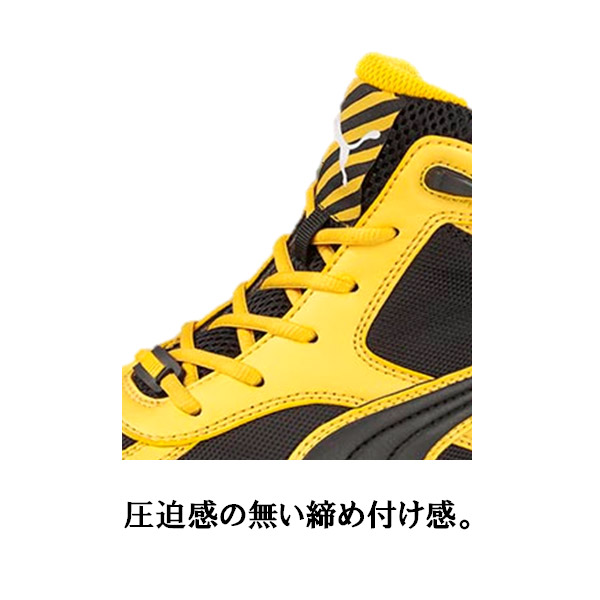 yellow wrestling boots