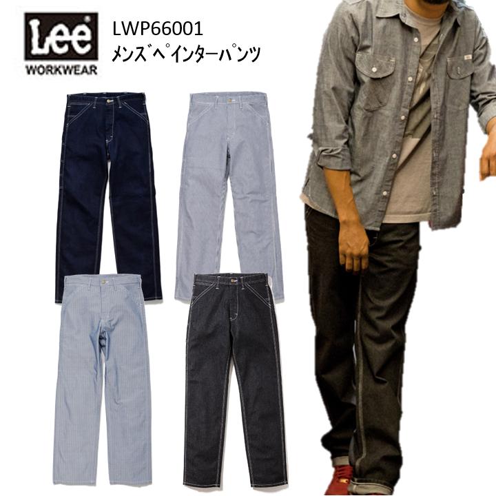 楽天市場】【裾直無料】Lee メンズカーゴパンツ S-XXL LWP66002