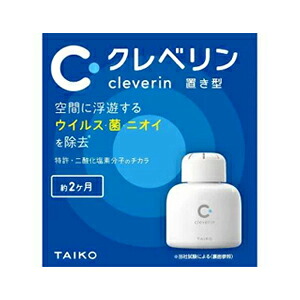楽天市場 クレベリン 置き型 60g 大幸薬品 くすりの勉強堂 最新健康情報