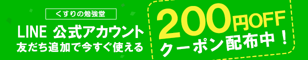 市場 送料無料 P609 健栄製薬ケンエー精製水ワンタッチ式 第3類医薬品