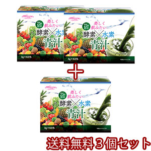 ハシビロコウ専用ページ‼️新品レバコールα 4本入り1箱、2本入り2箱 rebaco.jpg