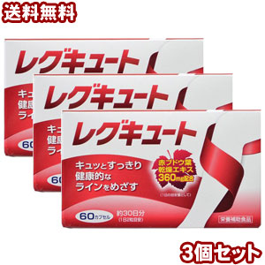 楽天市場】ワキ製薬 龍仙EX 180カプセル 龍仙 : くすりの勉強堂＠最新