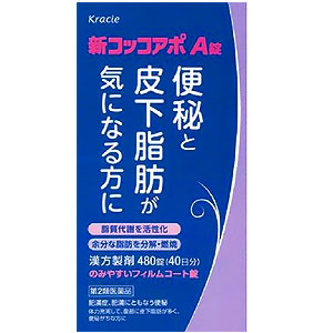 楽天市場 第2類医薬品 クラシエ漢方 新コッコアポａ錠 480錠 くすりの勉強堂 最新健康情報