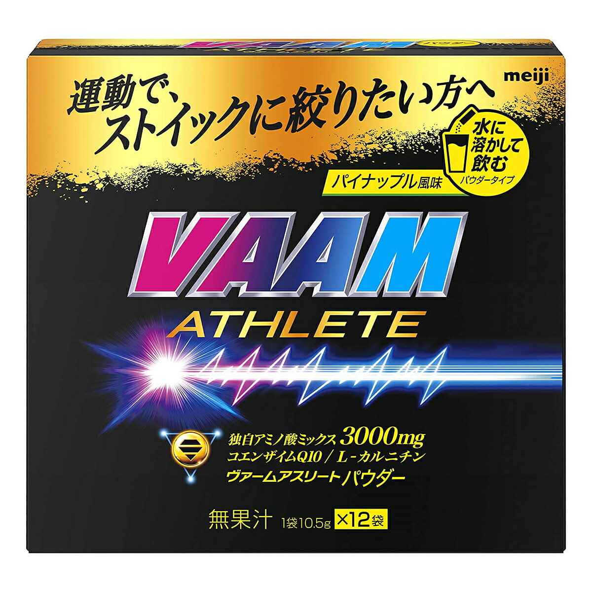 明治 - ヴァーム スマートフィット アップル風味 80本 パウダー 明治 VAAM 林檎 atlife_103-4902705035706