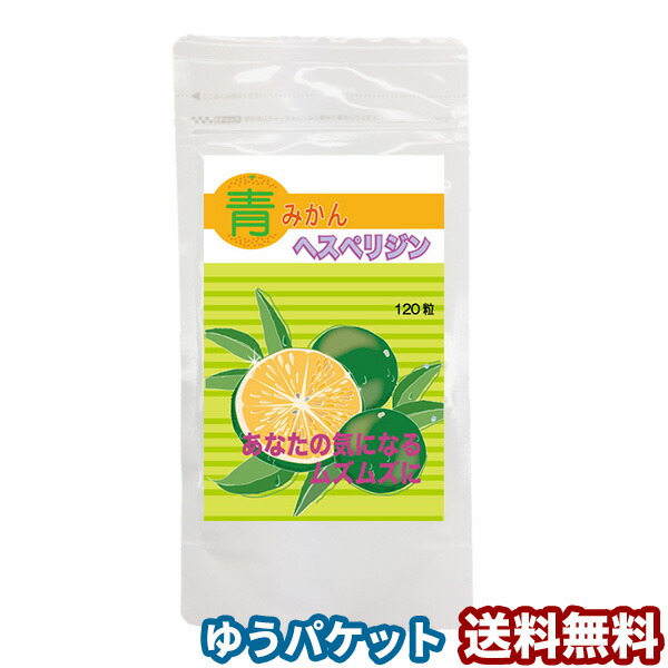 楽天市場】カリウム ＋ クエン酸 サプリメント 270粒 2個購入でもう1個プレゼント メール便送料無料 : くすりの勉強堂＠最新健康情報