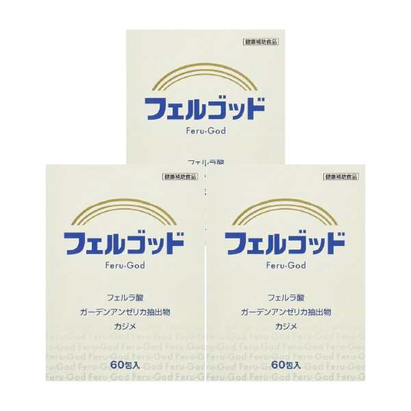 楽天市場】フェルゴッドEX 60包 ×3個セット あす楽対応 : くすりの勉強