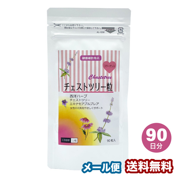 楽天市場】大高酵素 ヘーラールーノ 720ml : くすりの勉強堂
