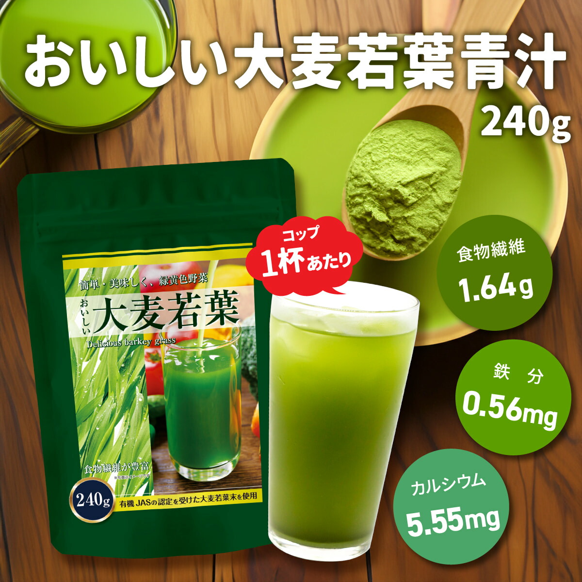 まま大高酵素スーパーオオタカ×12箱セット【K1350-1268】 81m7Z85Z9XL._AC_UL210_SR210,