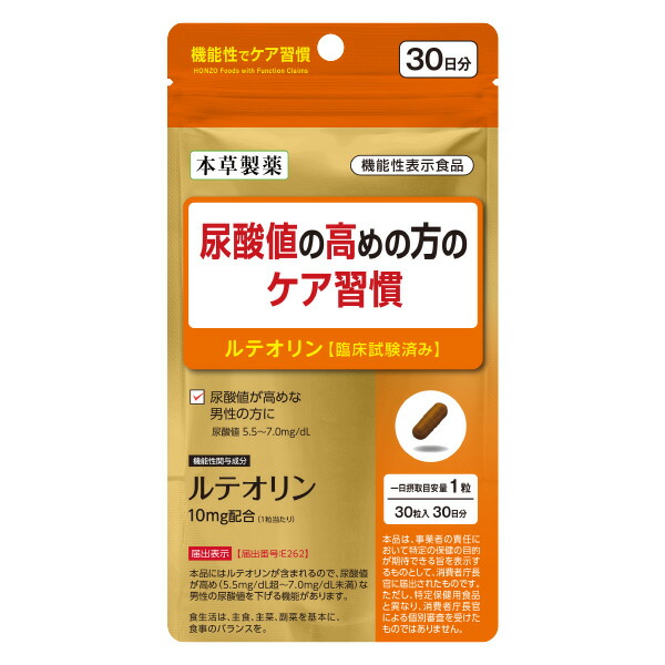 楽天市場】レバコールアルファ 250ml×4本 : くすりの勉強堂