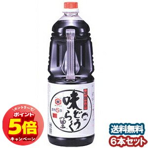 「エントリーでポイント5倍」味どうらくの里 東北醤油 1.8Ｌ×6本入 _