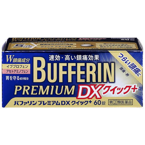 夏のお苦しむこと大決定づける！特集 - 意気組み症 紫外線 汗･ニオイ 冷え性 -