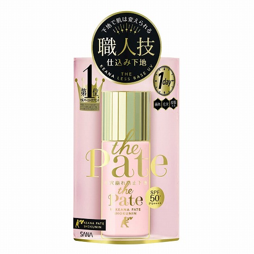 ☆新品廃盤☆常盤薬品工業 サナ 毛穴パテ職人 化粧下地 クリア 25g サナ 毛穴パテ職人 化粧下地 クリア 25g 常盤薬品工業 - アスクル