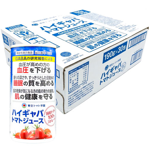ハイギャバ トマトジュース 190g 30本入 1ケース|くすりの勉強堂@最新健康情報