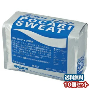 楽天市場】ポカリスエット粉末 1箱（74g×5袋） : くすりの勉強