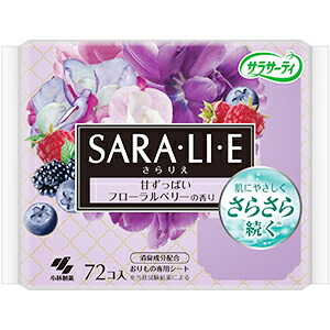小林製薬　サラサーティ　SARA・LI・E（さらりえ）　72個【フローラルベリーの香り】