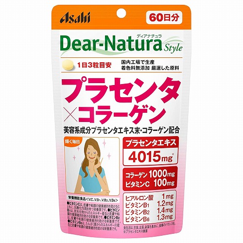 夏のお苦しむこと大説き明かす！特集 - 一心不乱症 紫外線 汗･ニオイ 冷え性 -
