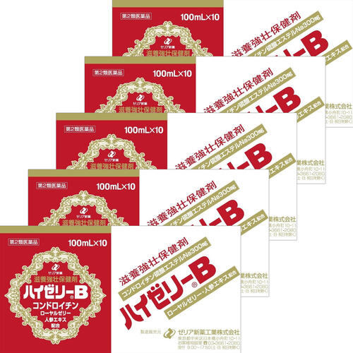 【第2類医薬品】 ハイゼリーＢ 100ml&times;50本｜くすりの勉強堂＠最新健康情報