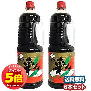 「エントリーでポイント5倍」イゲタ醤油 イゲタ彩 1.8L×6本セット