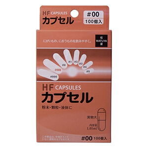楽天市場】レバコールアルファ 250ml×4本 : くすりの勉強堂