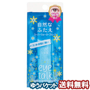 アイリッドボーテEX 7ml2本 71eXik6MzfL._UF350,350_QL80_.jpg