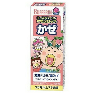 【第（2）類医薬品】 キッズバファリンかぜシロップP はなかっぱ 120ml ※セルフメディケーション税制対象商品画像