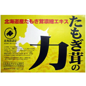 たもぎ茸の力 80mL×30袋