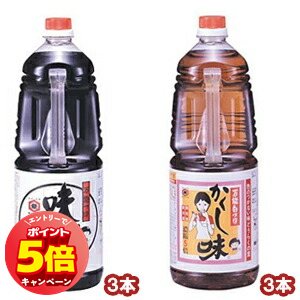「エントリーでポイント5倍」味どうらくの里 1.8Ｌ×3本 ＋ 万能白つゆ かくし味 1.8Ｌ×3本セット _