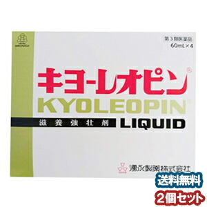 【第3類医薬品】 キヨーレオピンw 60ml&times;4本入&times;2個セット キョーレオピン｜くすりの勉強堂＠最新健康情報