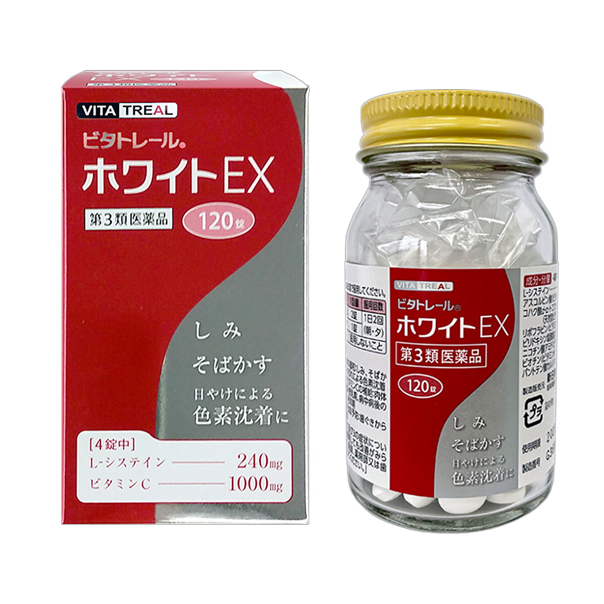 【第3類医薬品】 ビタトレールホワイトEX 120錠×4個セット 送料無料