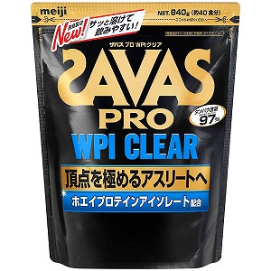ザバス　プロ　WPI　クリア　約40食分(840g)