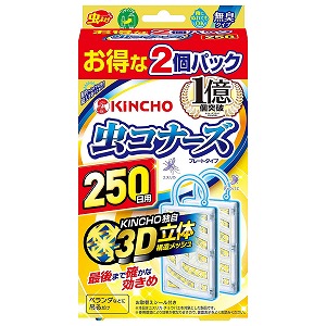 楽天市場 虫コナーズ プレートタイプ 250日用 無臭 2個入 くすりの勉強堂 最新健康情報