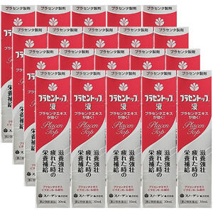 【第2類医薬品】プラセントップ液 30ml&times;20本セット｜くすりの勉強堂＠最新健康情報