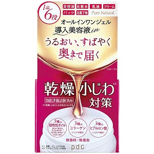 楽天市場】ナチュラルビューティセレクション オールワンSPボディ