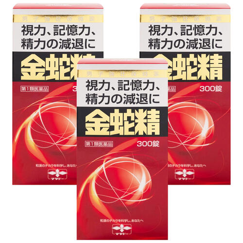 上質で快適 楽天市場 第1類医薬品 金蛇精 糖衣錠 300錠 3 くすりの勉強堂 最新健康情報 保存版 Ekawijaya Sch Id