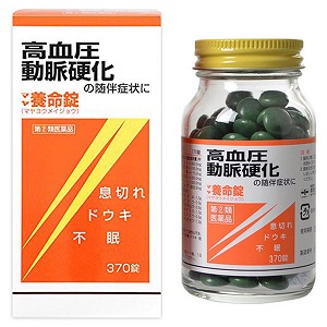 夏のお苦しむこと大取り計らう！特集 - いき込み症 紫外線 汗･ニオイ 冷え性 -