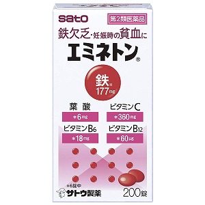 新品未使用 第2類医薬品 エミネトン 0錠 3個セット あす楽対応 Whitesforracialequity Org