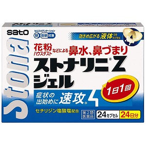 夏のお苦しむこと大説き明かす！特集 - 意気ごみ症 紫外線 汗･ニオイ 冷え性 -
