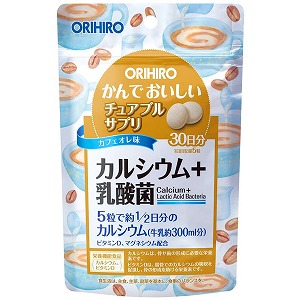 かんでおいしいチュアブルサプリ カルシウム　150粒 メール便送料無料