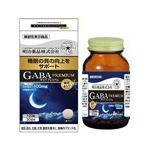 健康きらり GABA PREMIUM(ギャバプレミアム)120粒