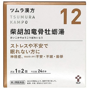 第2類医薬品 ツムラ漢方 柴胡加竜骨牡蛎湯エキス顆粒 48包 24日分 3個セット あす楽対応 Bouncesociety Com