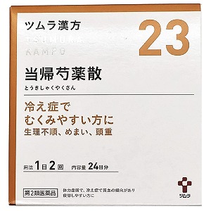 夏のお苦しむこと大説き明かす！特集 - 意気ごみ症 紫外線 汗･ニオイ 冷え性 -