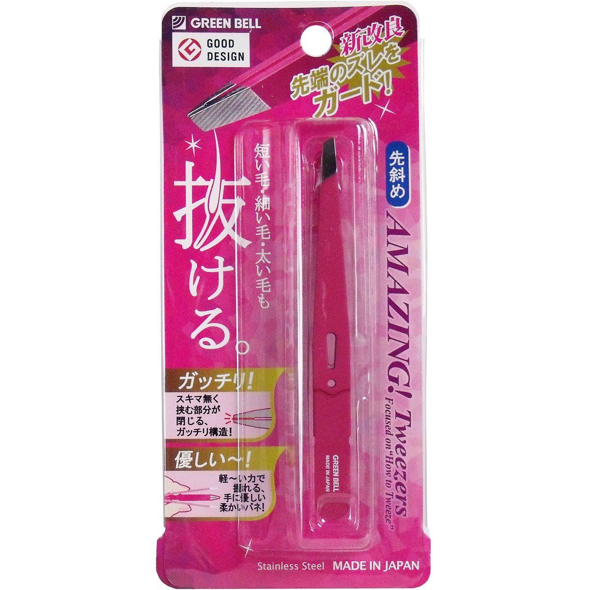 市場 本日ポイント4倍相当 貝印株式会社毛抜き 送料無料 マユ毛抜きセット J