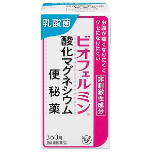 第3類医薬品 ビオフェルミン酸化マグネシウム便秘薬 360錠 3個セット Fitzfishponds Com