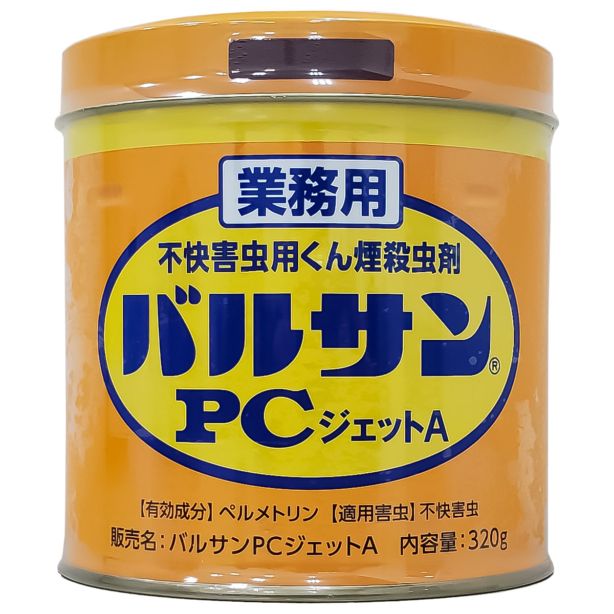 業務用 バルサンPCジェットA 320g(160～220平米用)×2個セット